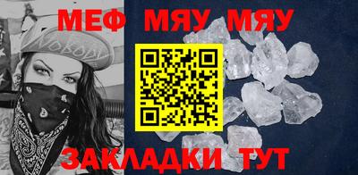 синтетический гашиш Бердск