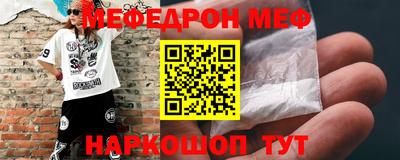 синтетический гашиш Бердск