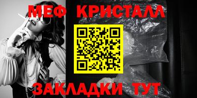 синтетический гашиш Бердск