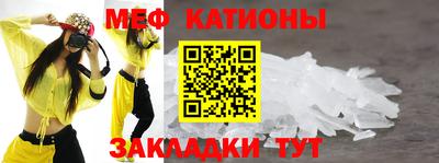 амф Белореченск