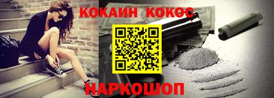 PSILOCYBIN Белорецк