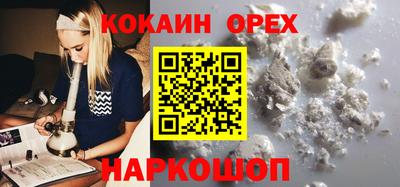 синтетический гашиш Бердск