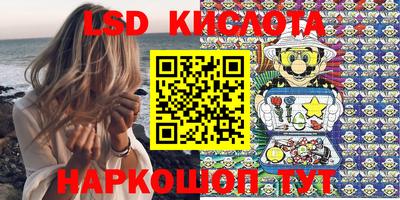 синтетический гашиш Бердск