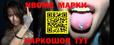 синтетический гашиш Бердск