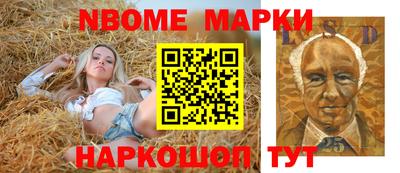 амф Белореченск