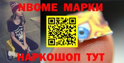 амф Белореченск