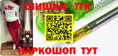 синтетический гашиш Бердск