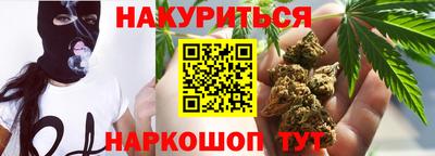синтетический гашиш Бердск