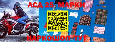 синтетический гашиш Бердск