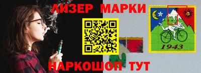 синтетический гашиш Бердск