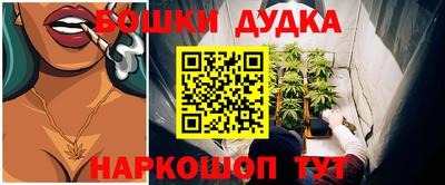 синтетический гашиш Бердск