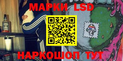 синтетический гашиш Бердск