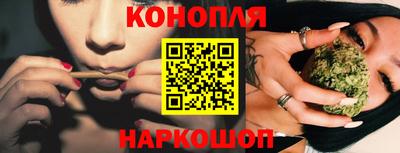 синтетический гашиш Бердск