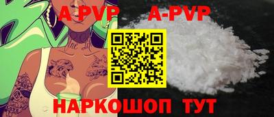 амф Белореченск