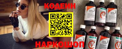синтетический гашиш Бердск