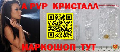 PSILOCYBIN Белорецк