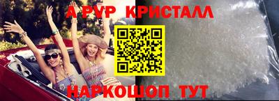PSILOCYBIN Белорецк
