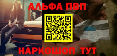 амф Белореченск