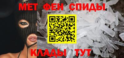 синтетический гашиш Бердск