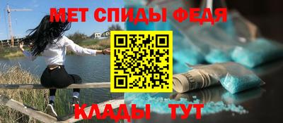 синтетический гашиш Бердск