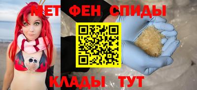 амф Белореченск