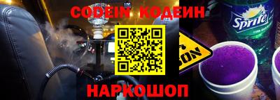 амф Белореченск