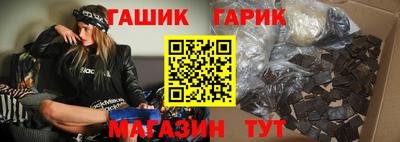 амф Белореченск