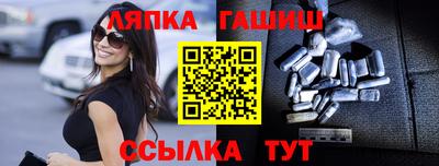синтетический гашиш Бердск