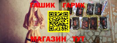 амф Белореченск