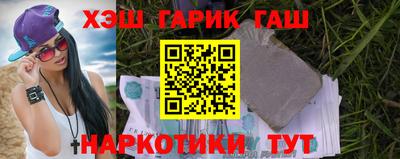 амф Белореченск