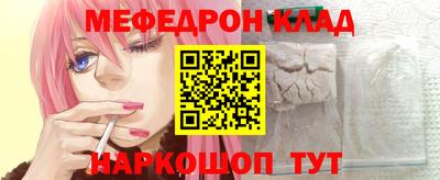 синтетический гашиш Бердск