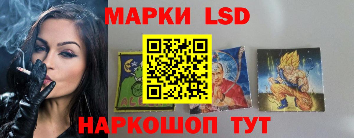 Белорецк  ЛСД экстази ecstasy  Лсд 25 экстази кислота  LSD-25 экстази  Вход с VPN 