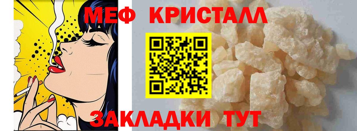 МЯУ-МЯУ мяу мяу  Вход с VPN  Белорецк 