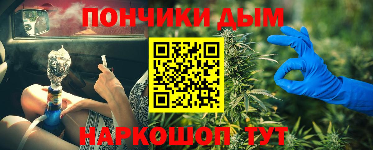 Бошки Шишки OG Kush  Бошки марихуана конопля  Вход с VPN  Белорецк  Марихуана гибрид 